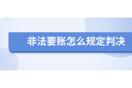 肇庆对付老赖：刘小姐被老赖拖欠货款